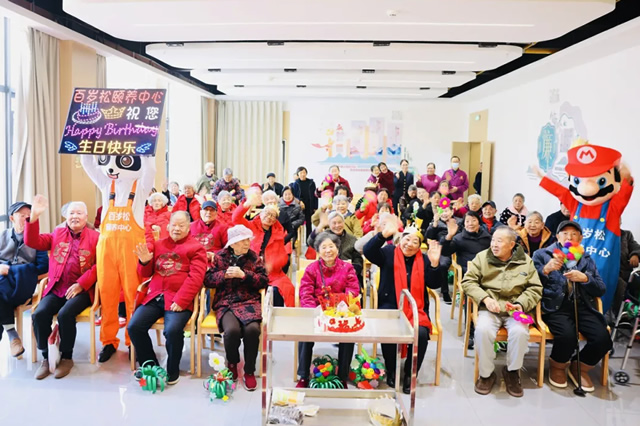 一岁风华，九九重阳 | 百岁松颐养中心一岁啦！